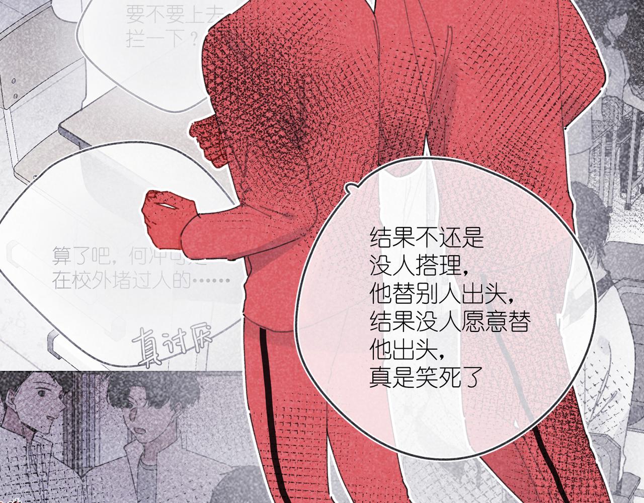 第25话 最正确的事(1/3)-第25话