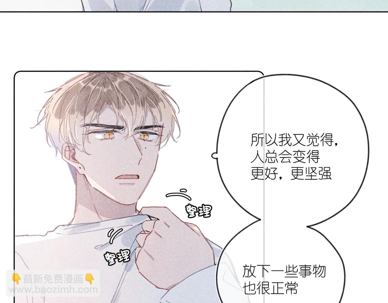 第26话  那时的触碰(1/3)-第27话