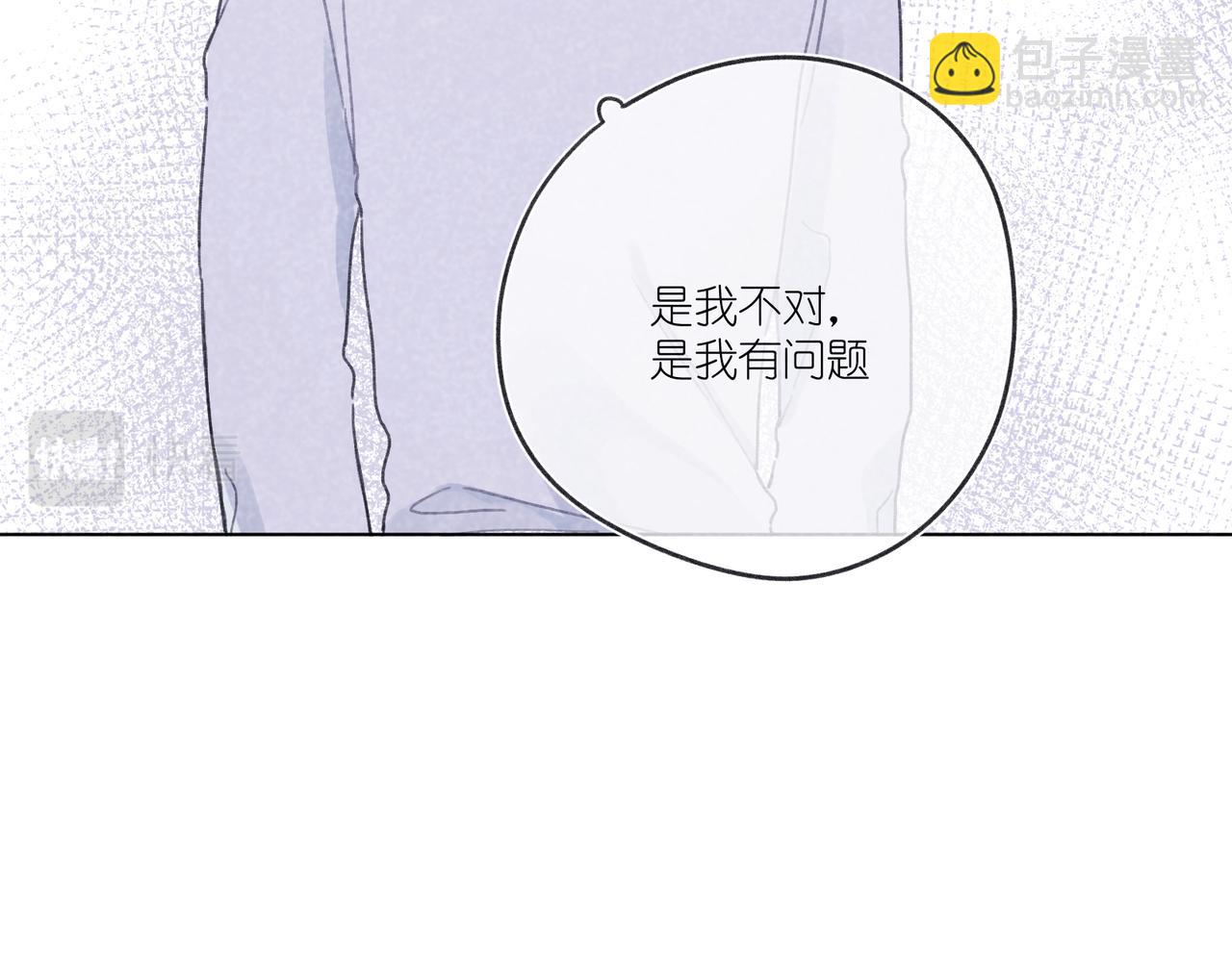 第26话  那时的触碰(1/3)-第27话