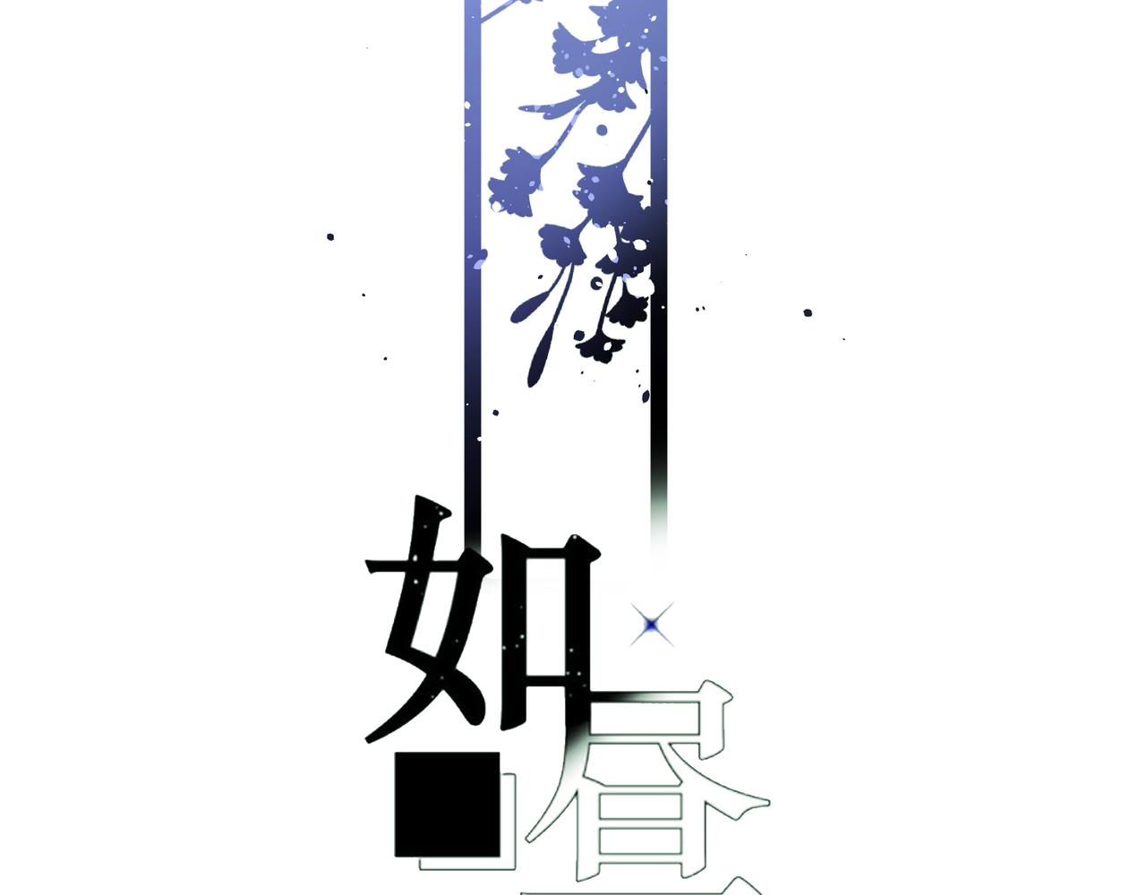 第26话  那时的触碰(1/3)-第27话