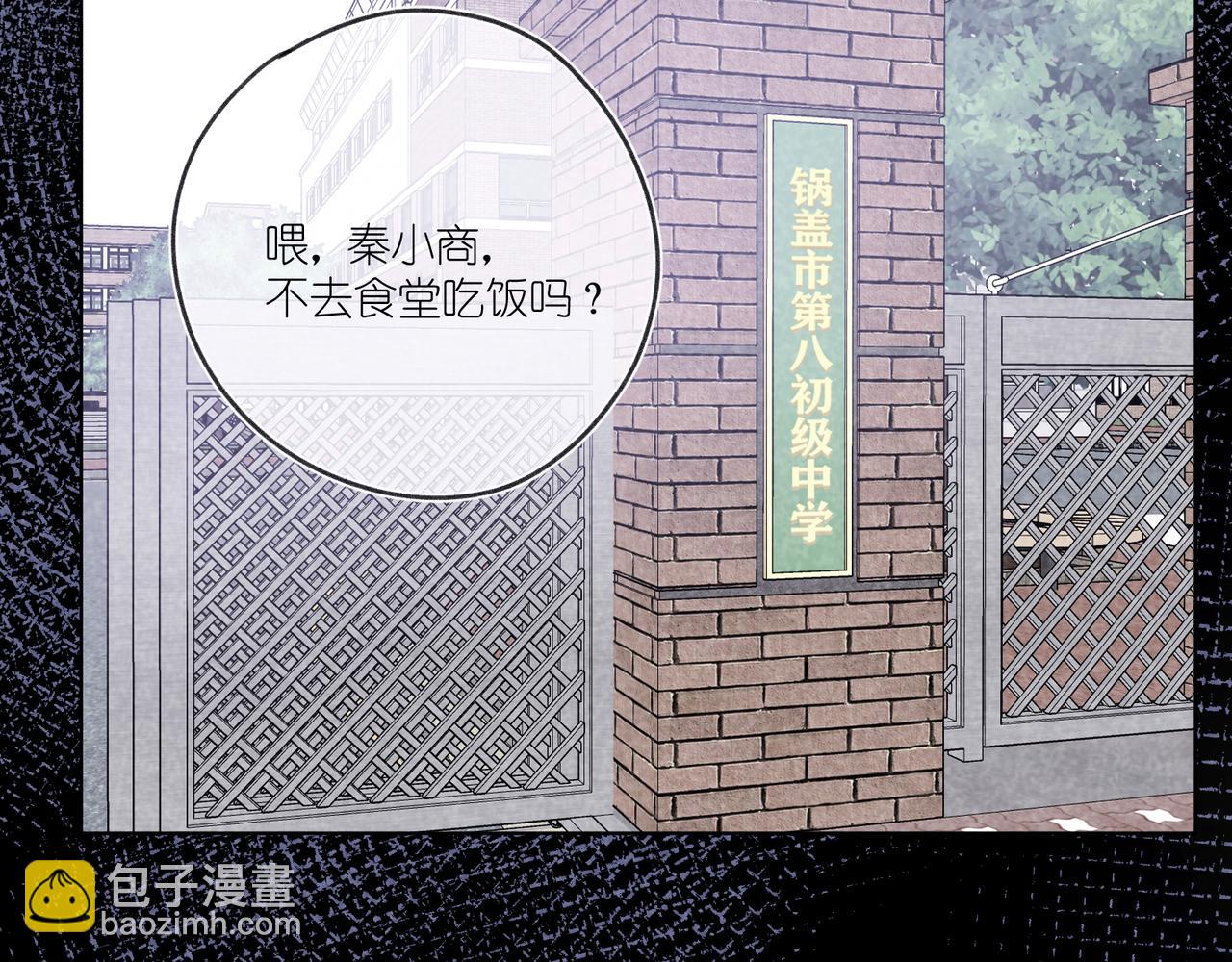 第26话  那时的触碰(1/3)-第27话