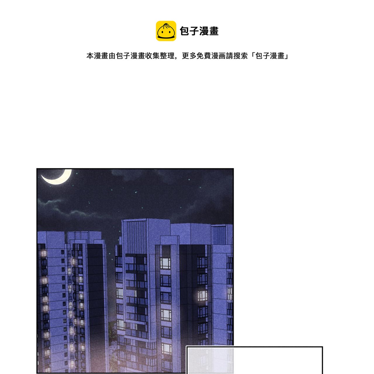 第28话 补习计划临时变更(1/3)-第29话