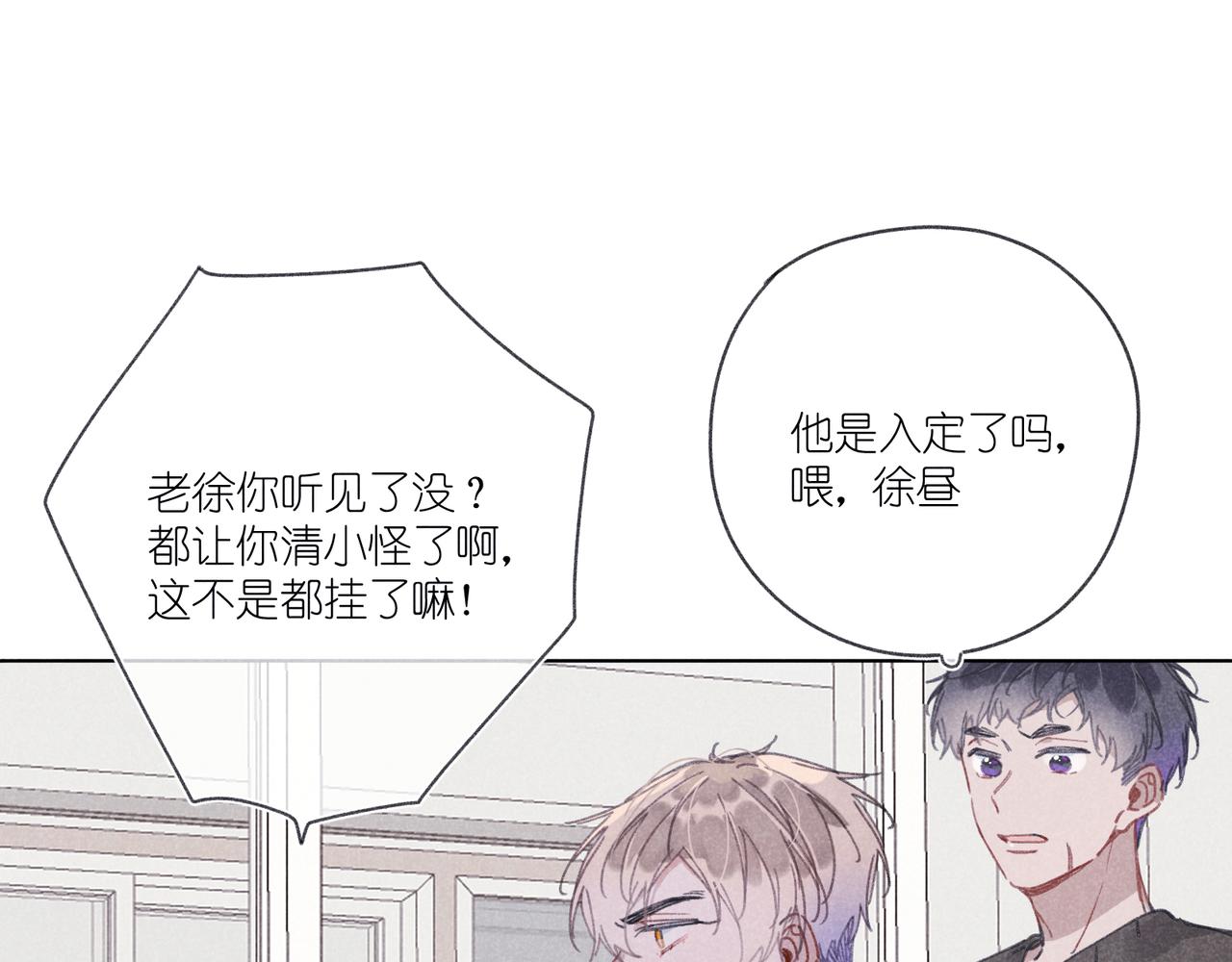 第28话 补习计划临时变更(1/3)-第29话
