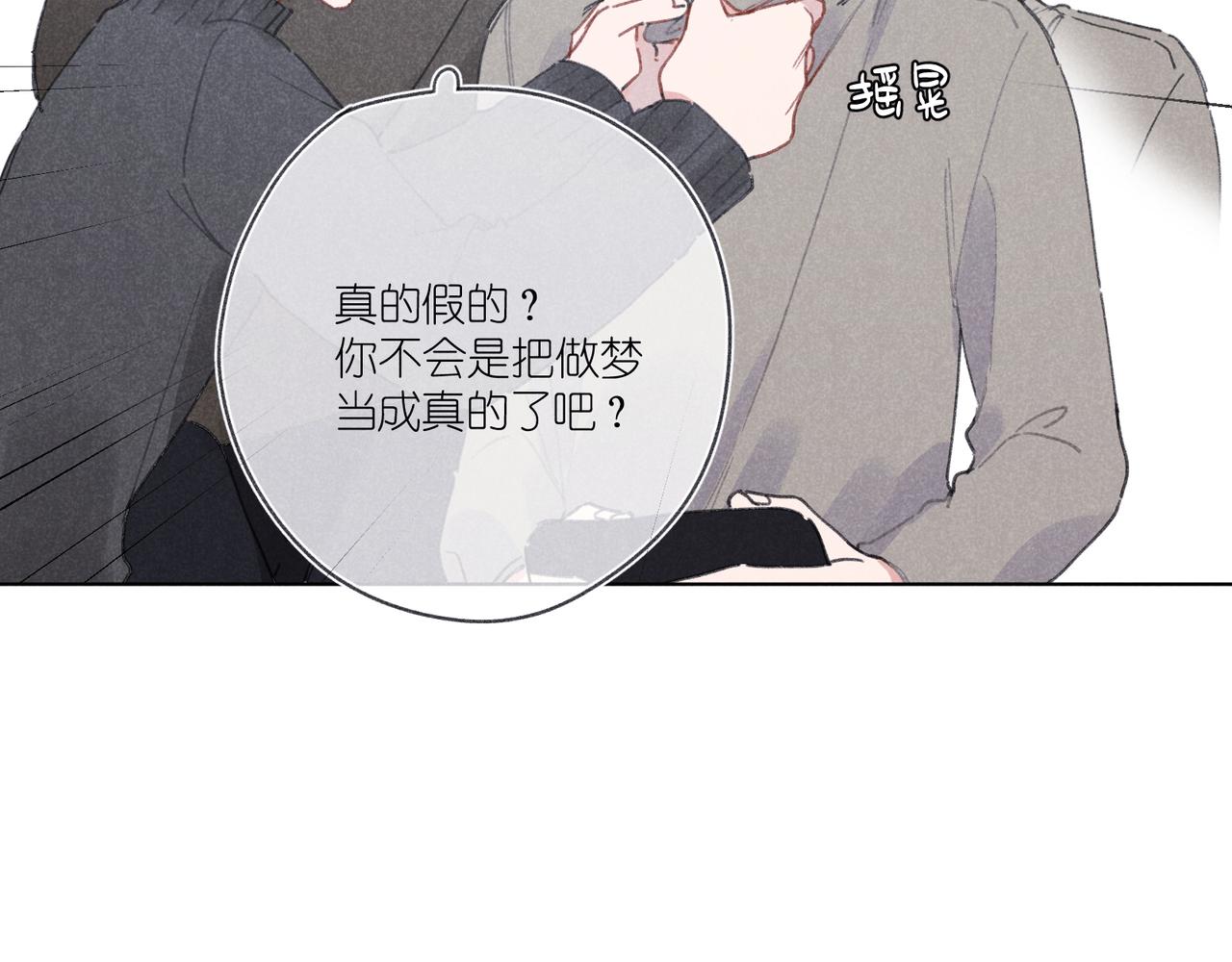 第28话 补习计划临时变更(1/3)-第29话