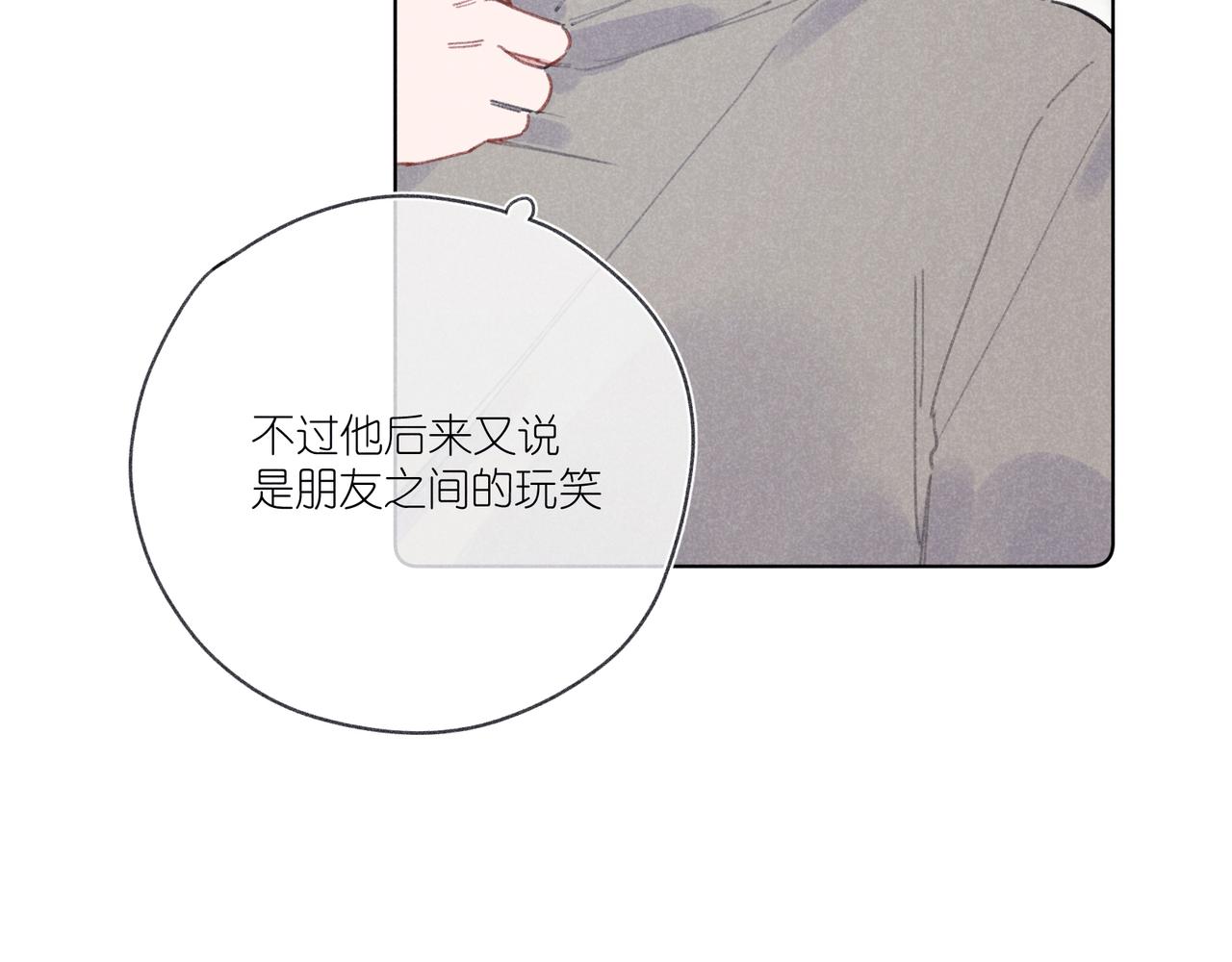 第28话 补习计划临时变更(1/3)-第29话