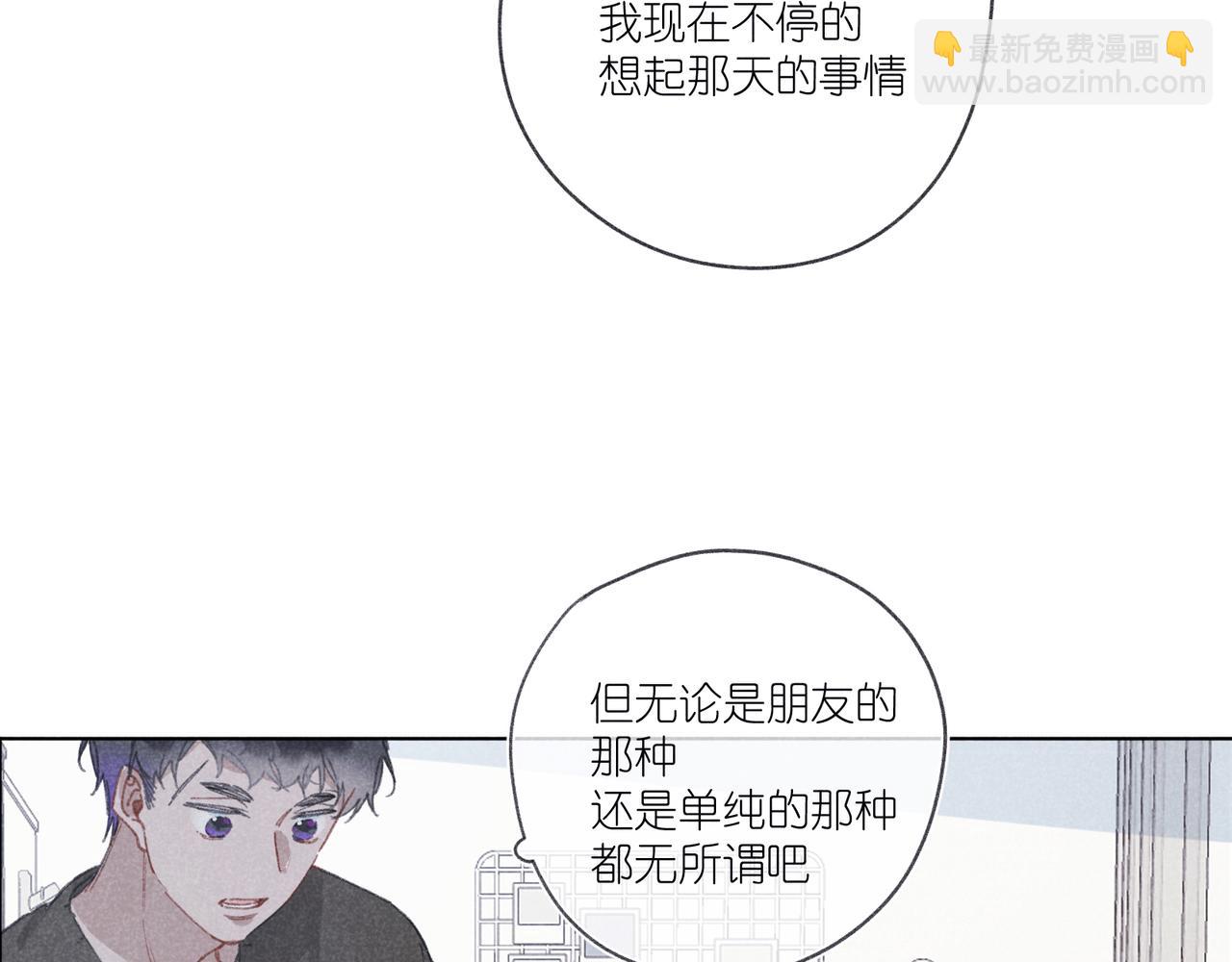 第28话 补习计划临时变更(1/3)-第29话