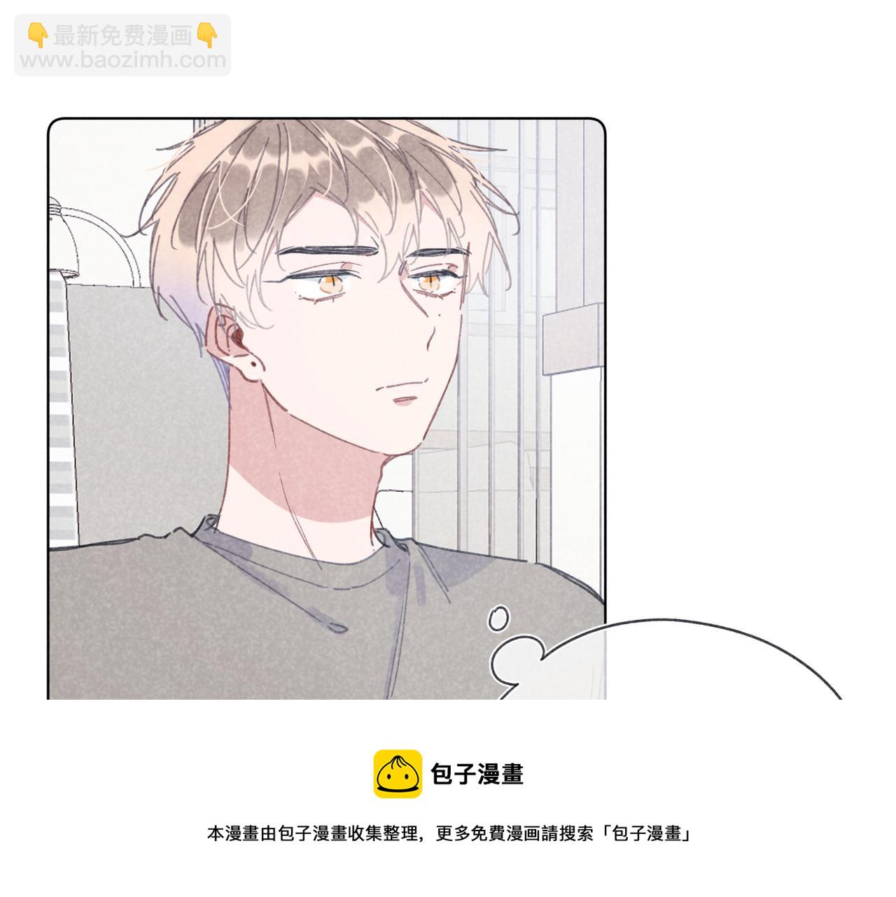 第28话 补习计划临时变更(1/3)-第29话