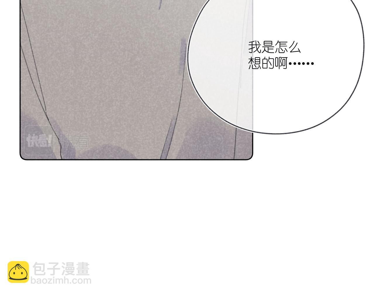 第28话 补习计划临时变更(1/3)-第29话