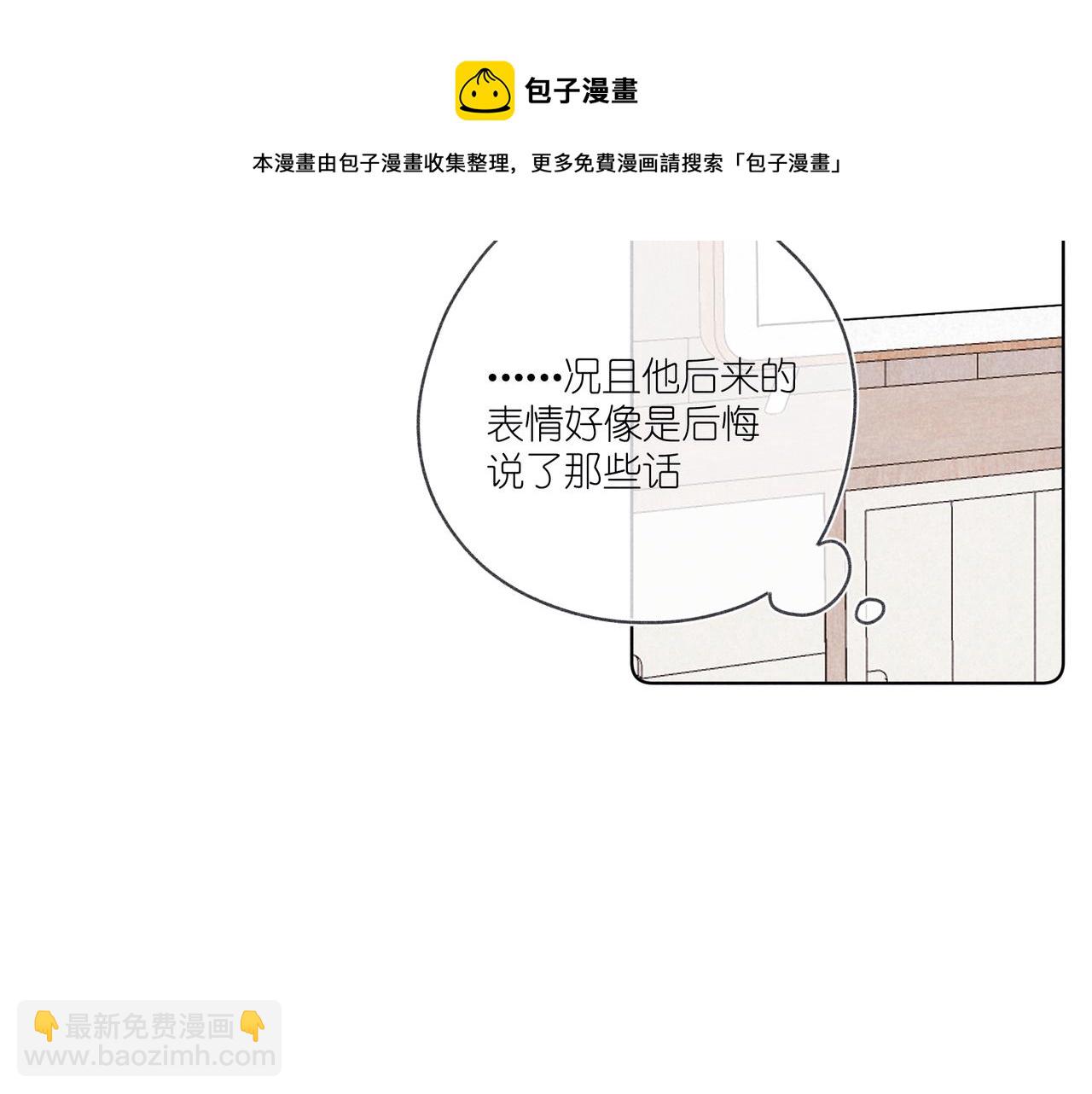 第28话 补习计划临时变更(1/3)-第29话