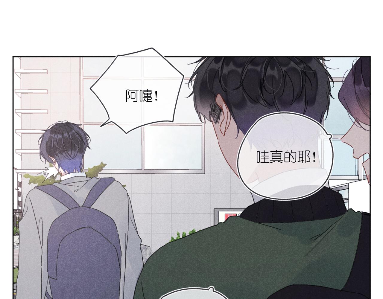 第31话 我怎么了？(1/3)-第33话
