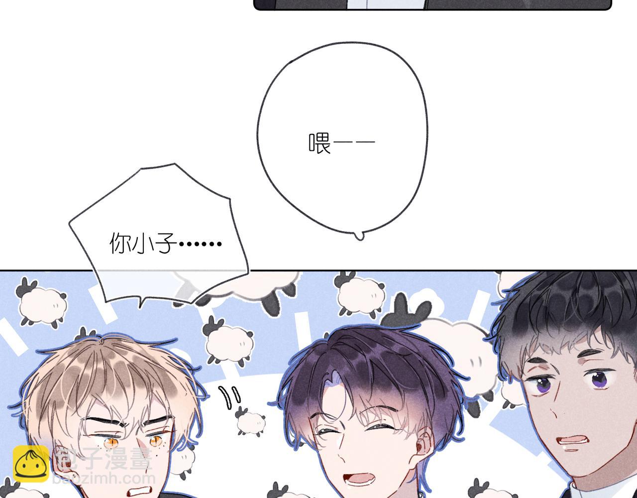 第31话 我怎么了？(1/3)-第33话