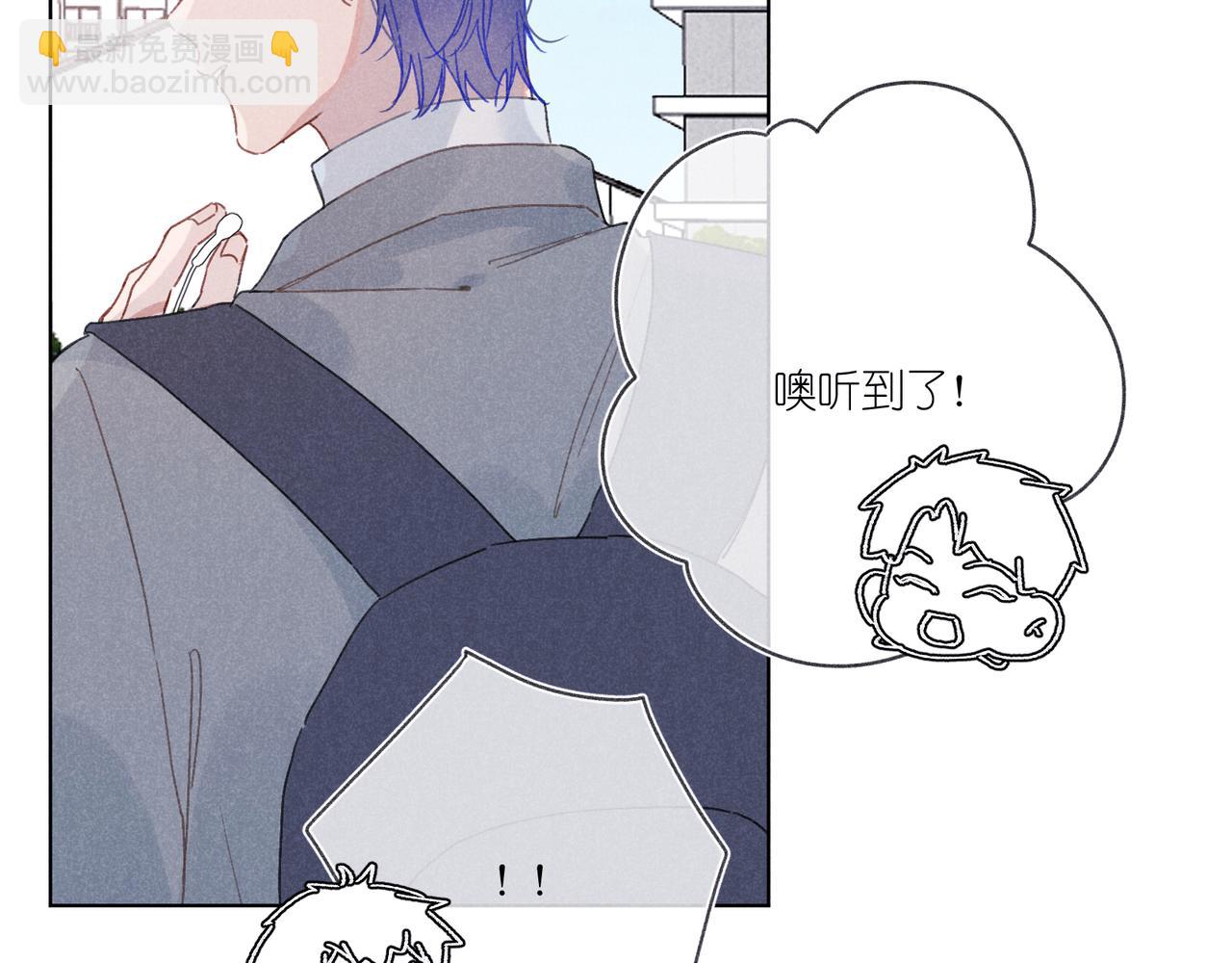 第31话 我怎么了？(1/3)-第33话