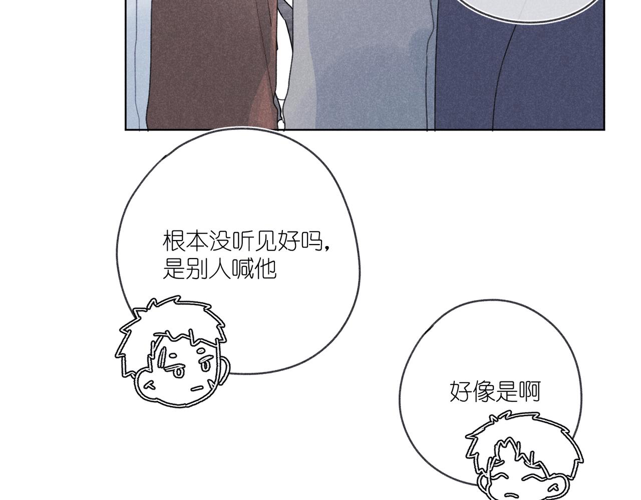 第31话 我怎么了？(1/3)-第33话