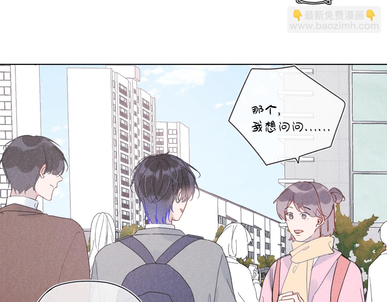 第31话 我怎么了？(1/3)-第33话
