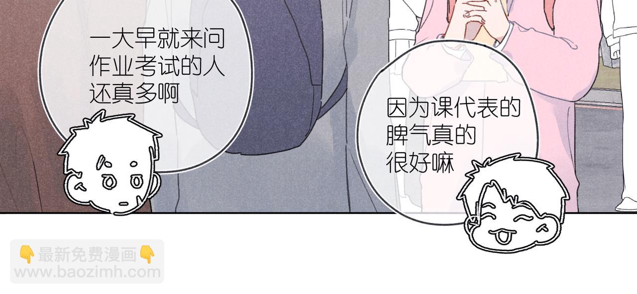 第31话 我怎么了？(1/3)-第33话