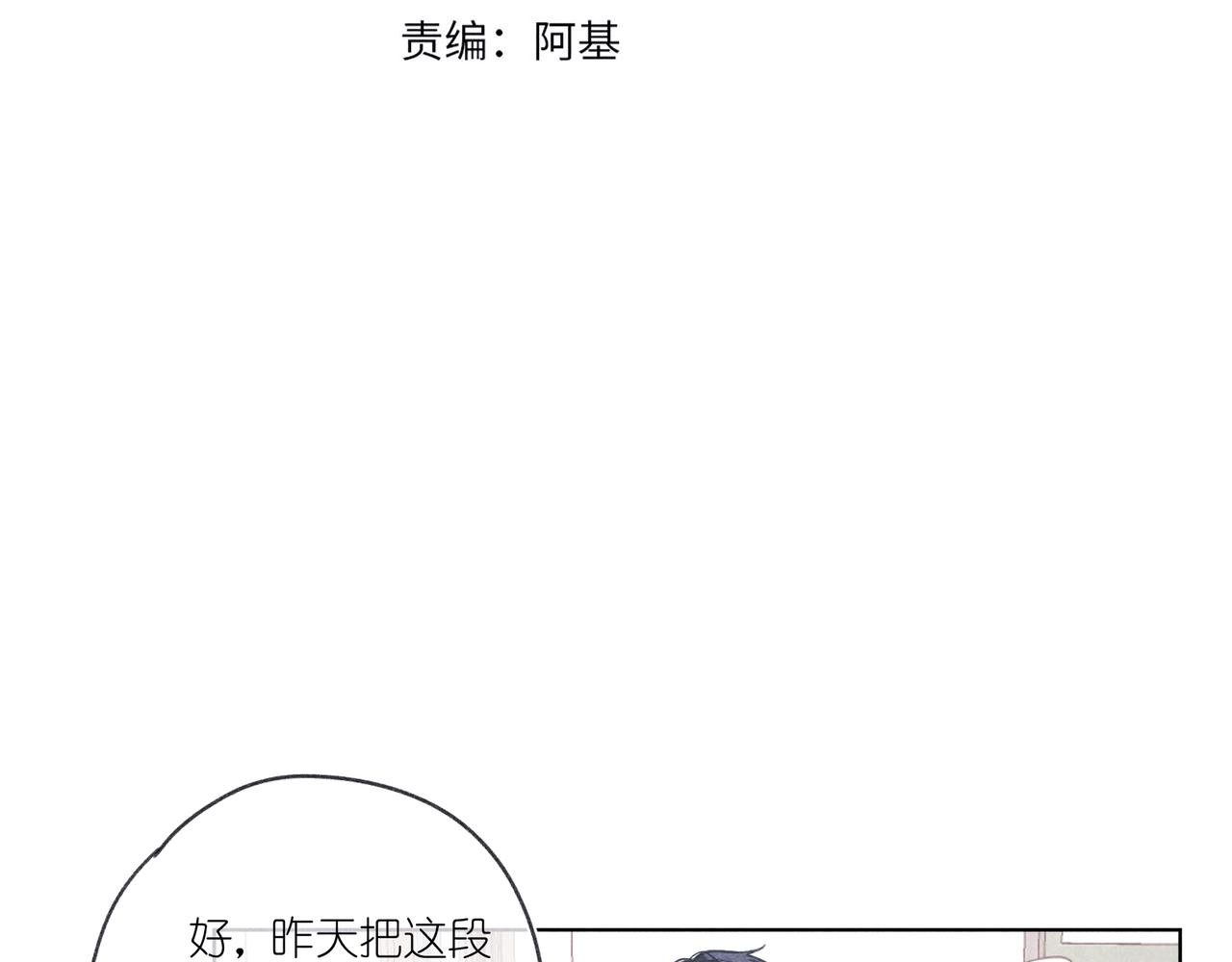 第31话 我怎么了？(1/3)-第33话