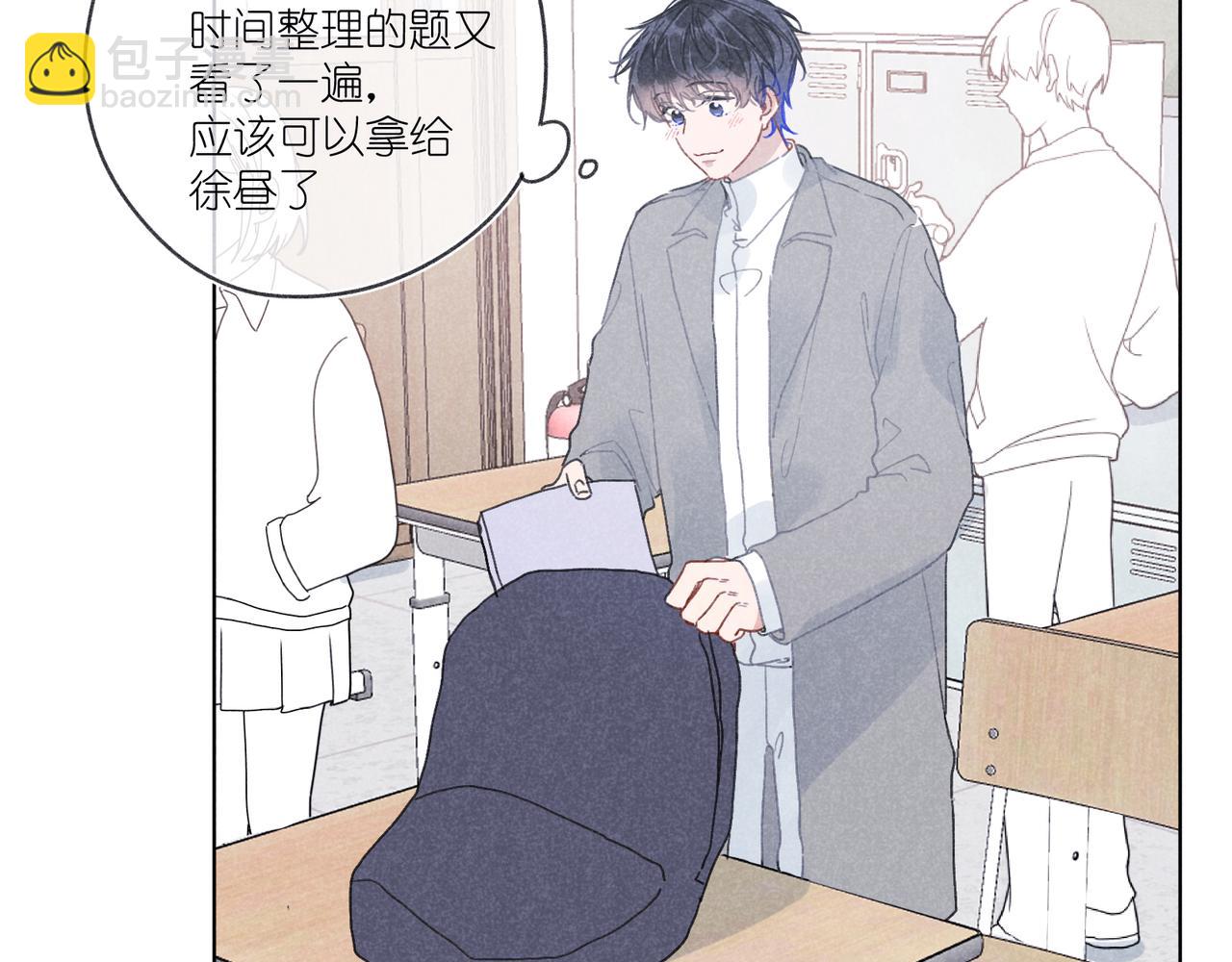 第31话 我怎么了？(1/3)-第33话