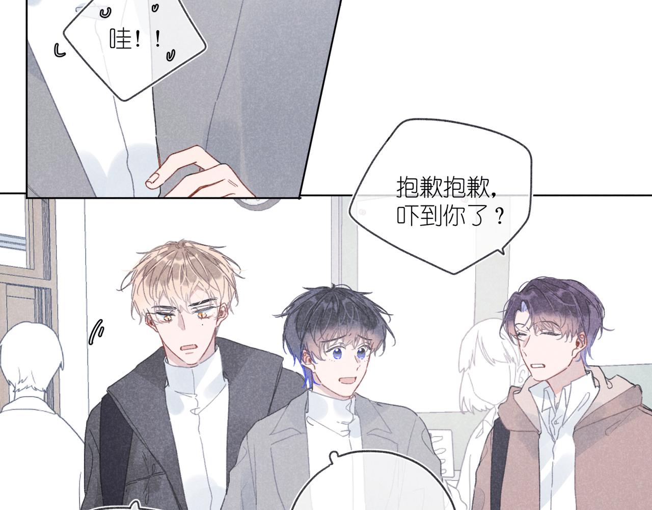 第31话 我怎么了？(1/3)-第33话
