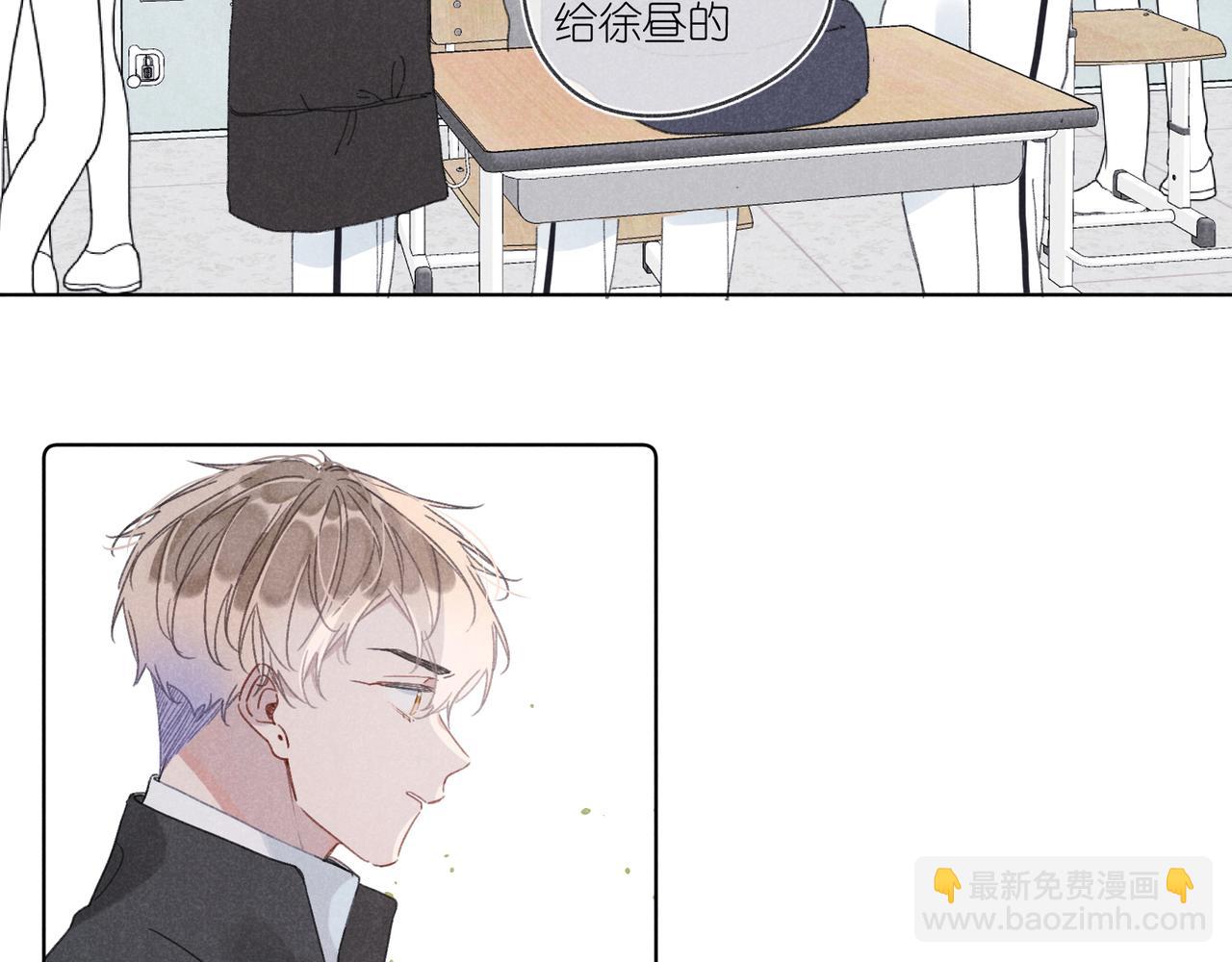 第31话 我怎么了？(1/3)-第33话