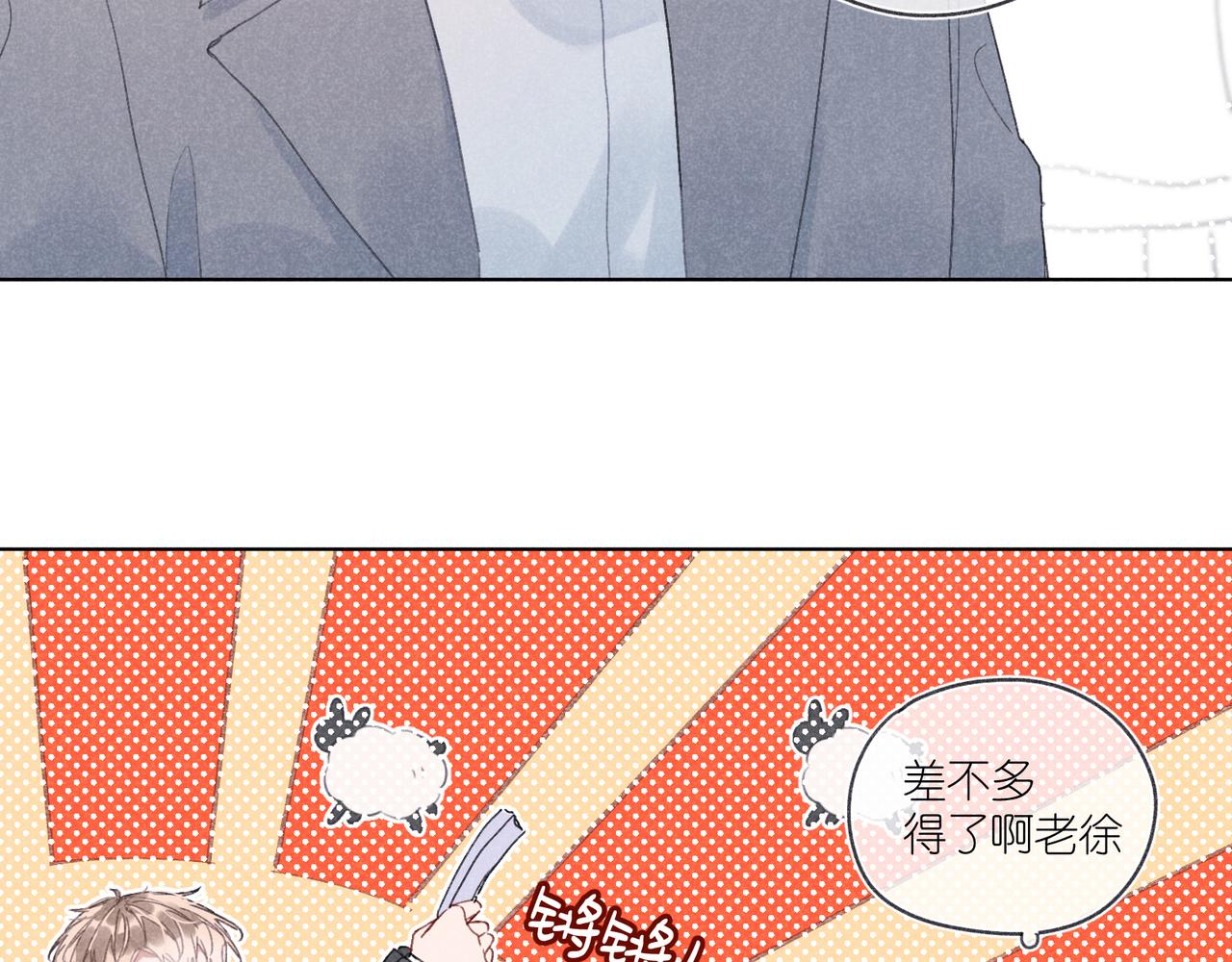 第31话 我怎么了？(1/3)-第33话