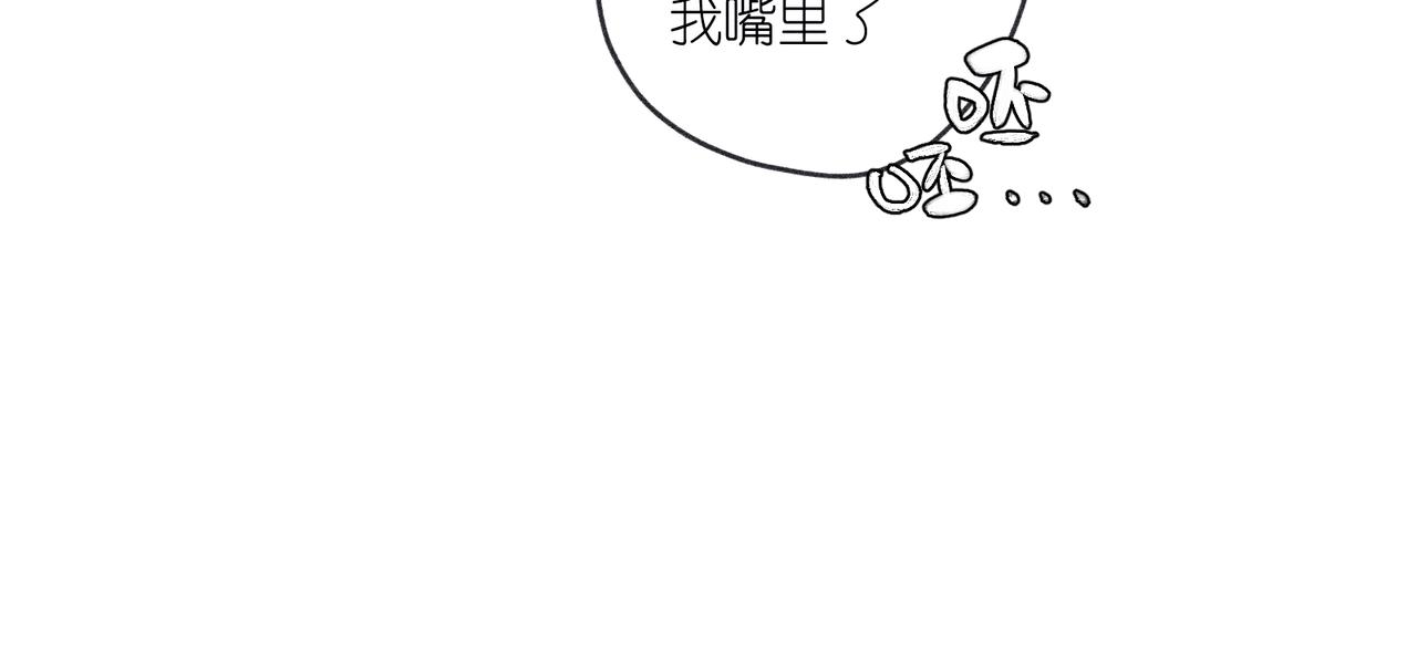 第33话 不同以往的感受(1/2)-第35话