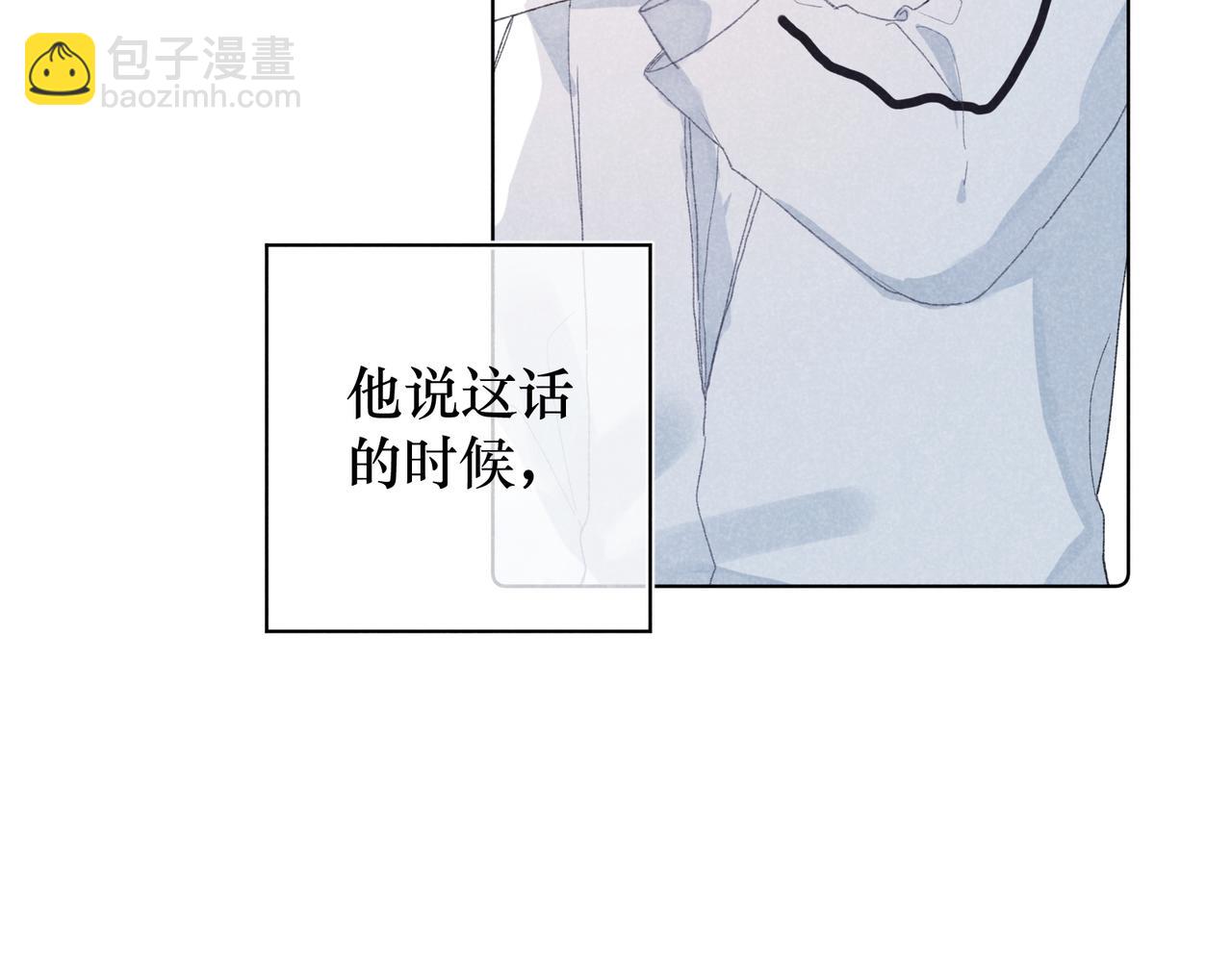 第33话 不同以往的感受(1/2)-第35话