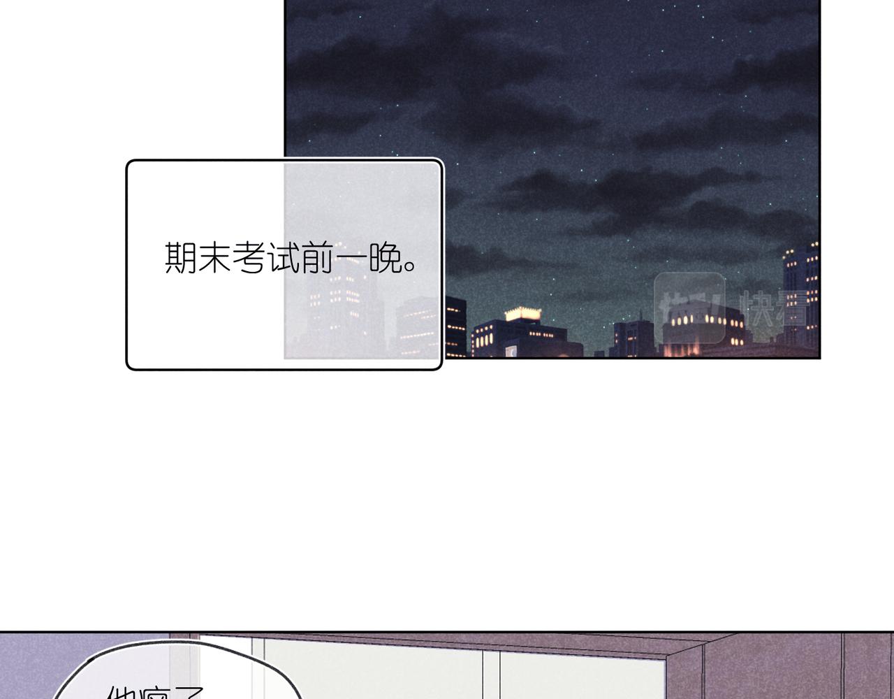 第33话 不同以往的感受(1/2)-第35话