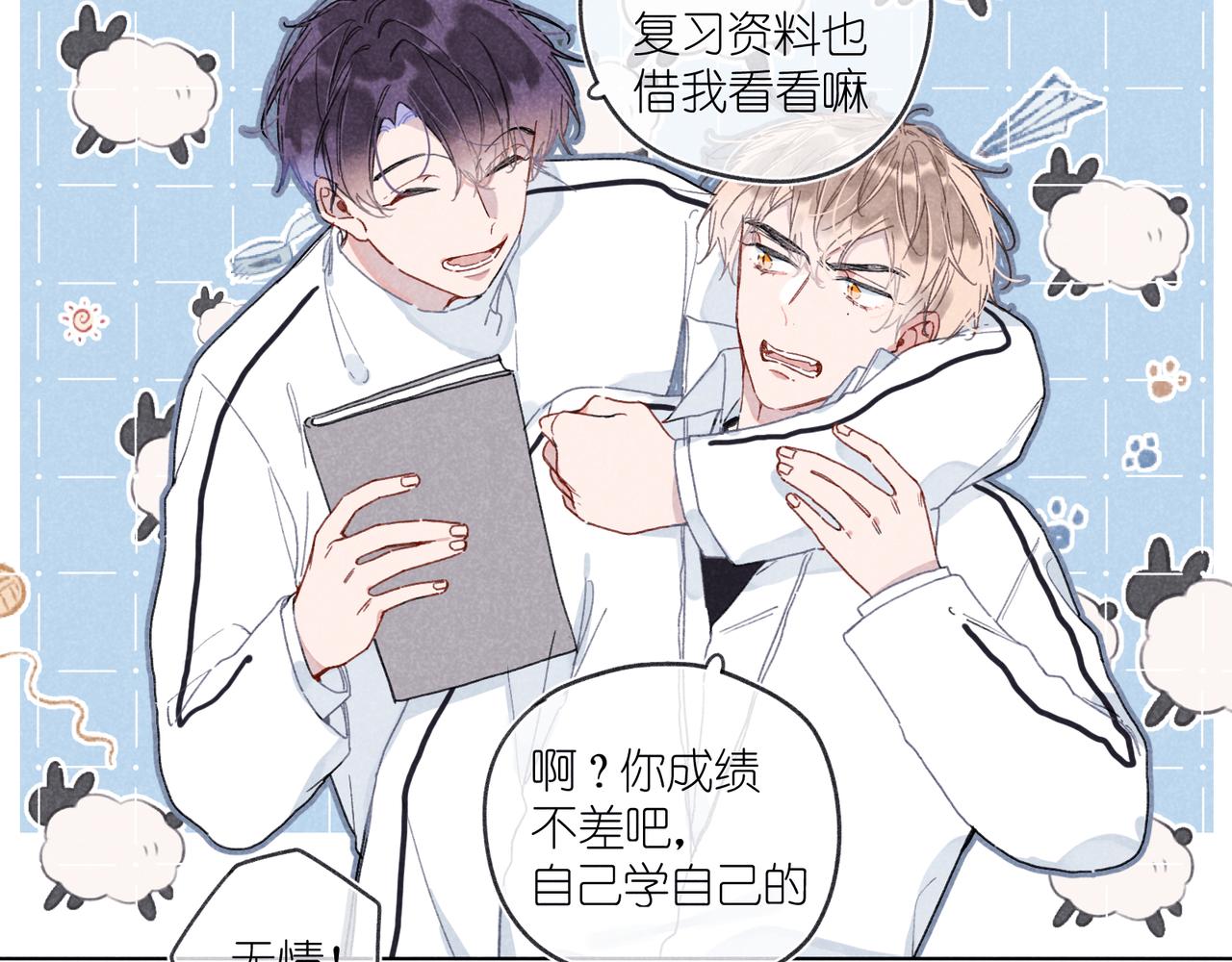 第33话 不同以往的感受(1/2)-第35话