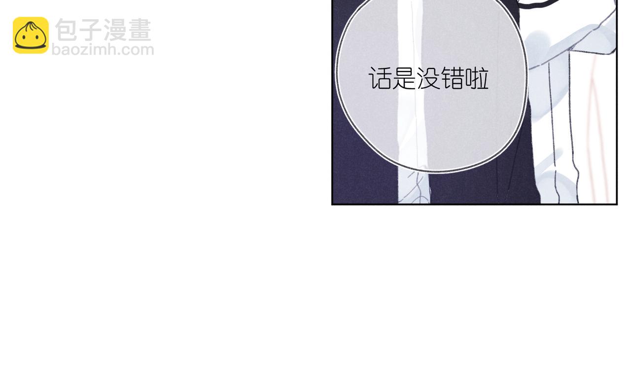 第35章 安心(1/4)-第37话
