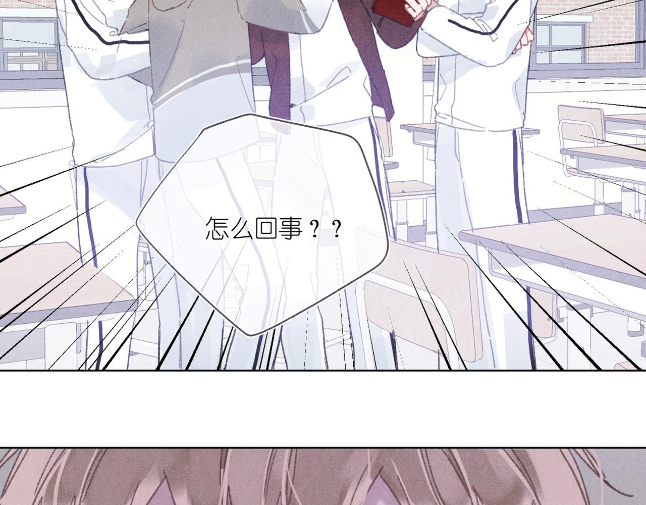 第35章 安心(1/4)-第37话