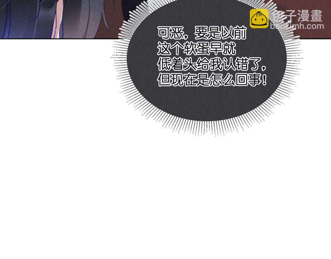 第35章 安心(1/4)-第37话