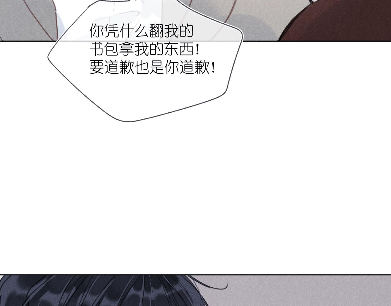 第35章 安心(1/4)-第37话