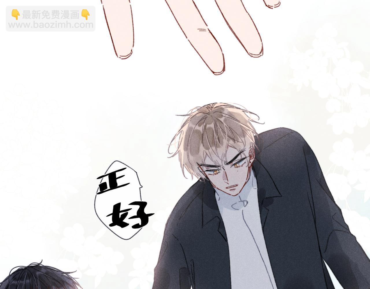 第35章 安心(1/4)-第37话