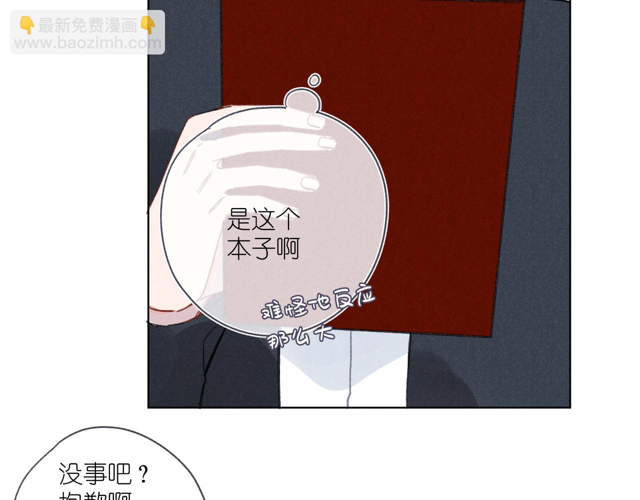 第35章 安心(1/4)-第37话
