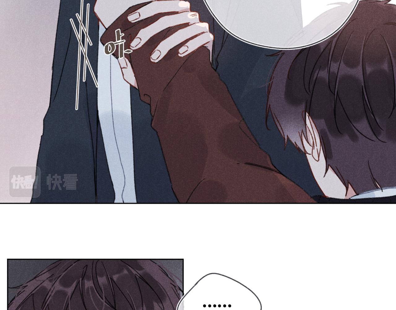 第35章 安心(1/4)-第37话