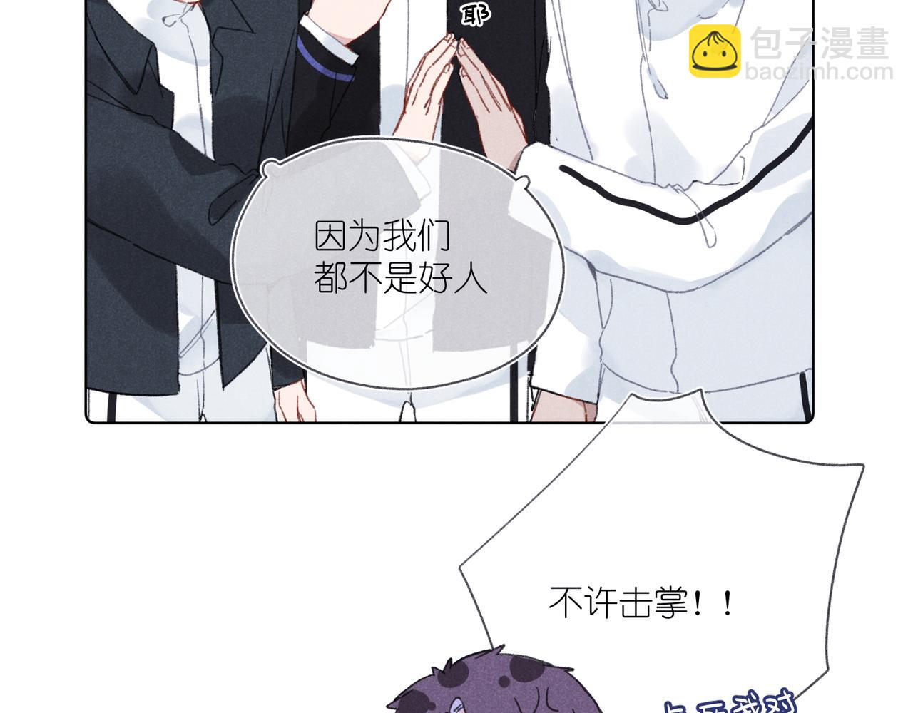第35章 安心(1/4)-第37话