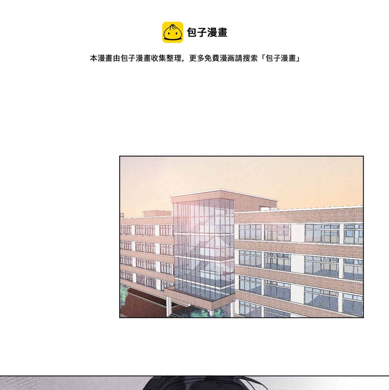 第37话 最好的朋友(1/3)-第39话