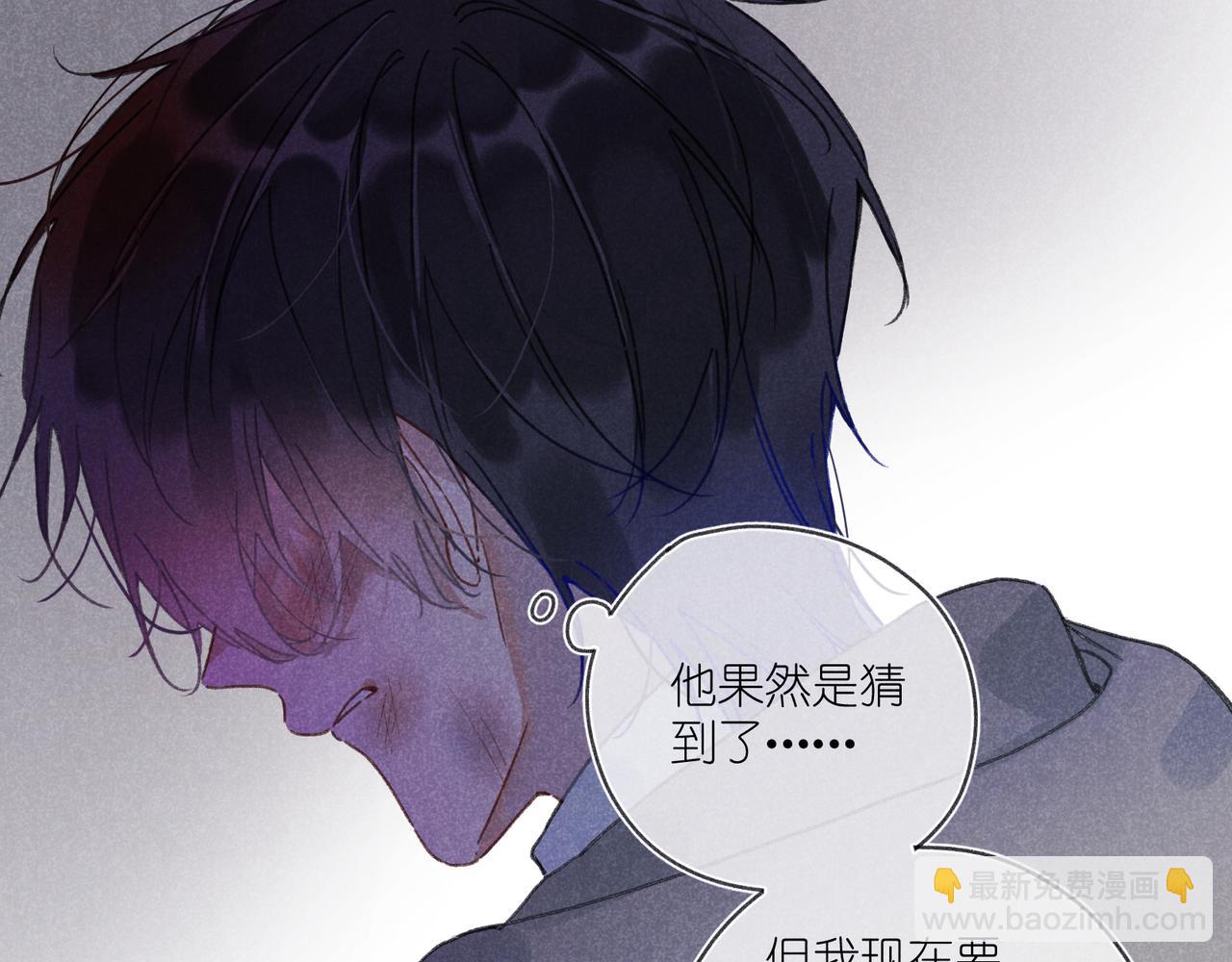 第37话 最好的朋友(1/3)-第39话