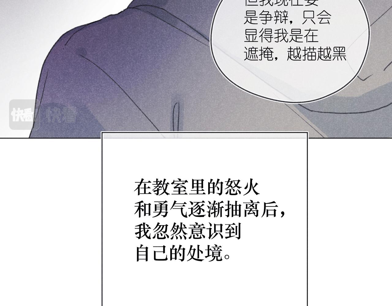 第37话 最好的朋友(1/3)-第39话