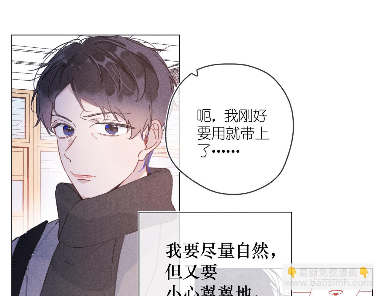 第37话 最好的朋友(1/3)-第39话