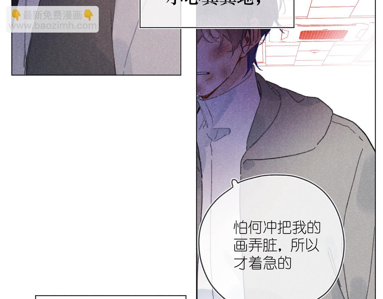 第37话 最好的朋友(1/3)-第39话
