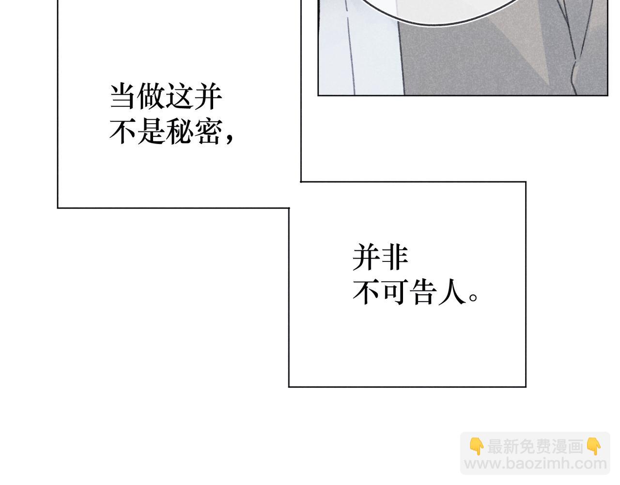 第37话 最好的朋友(1/3)-第39话