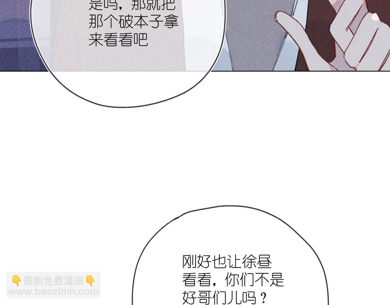 第37话 最好的朋友(1/3)-第39话