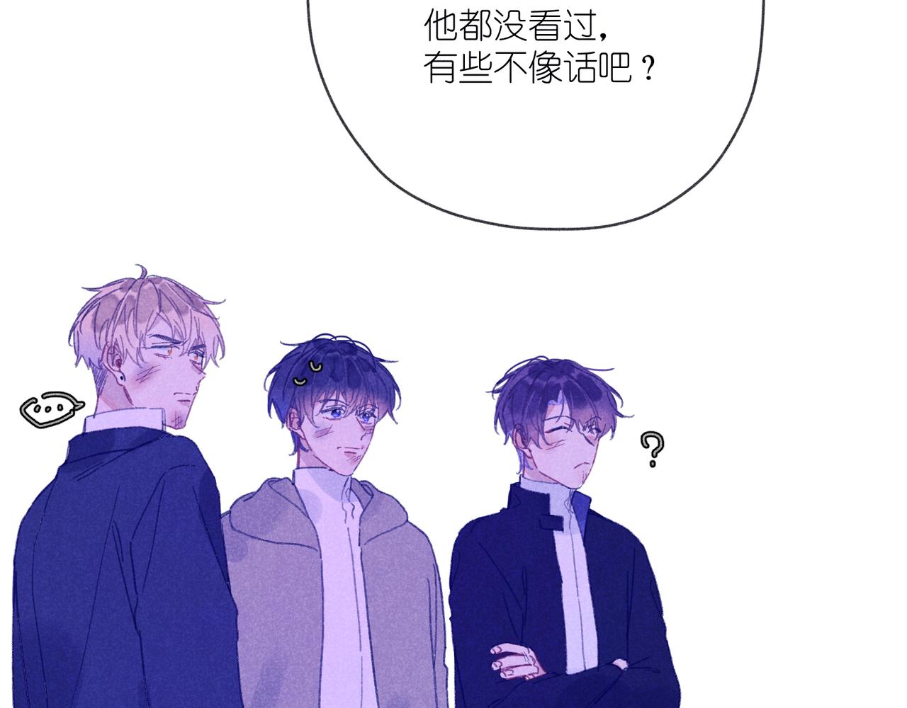 第37话 最好的朋友(1/3)-第39话