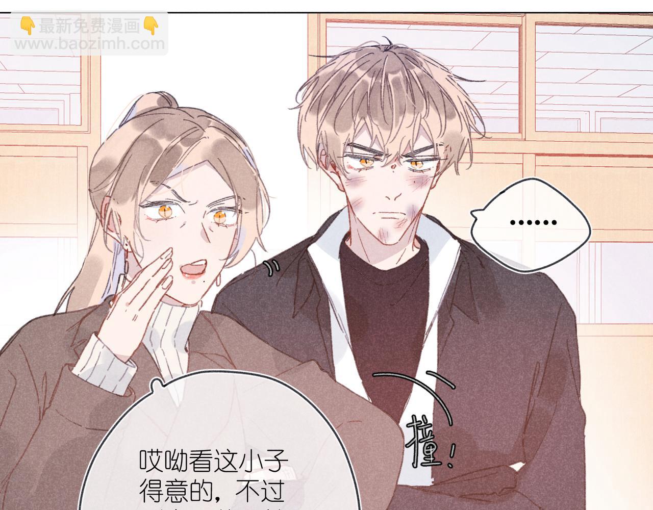 第37话 最好的朋友(1/3)-第39话