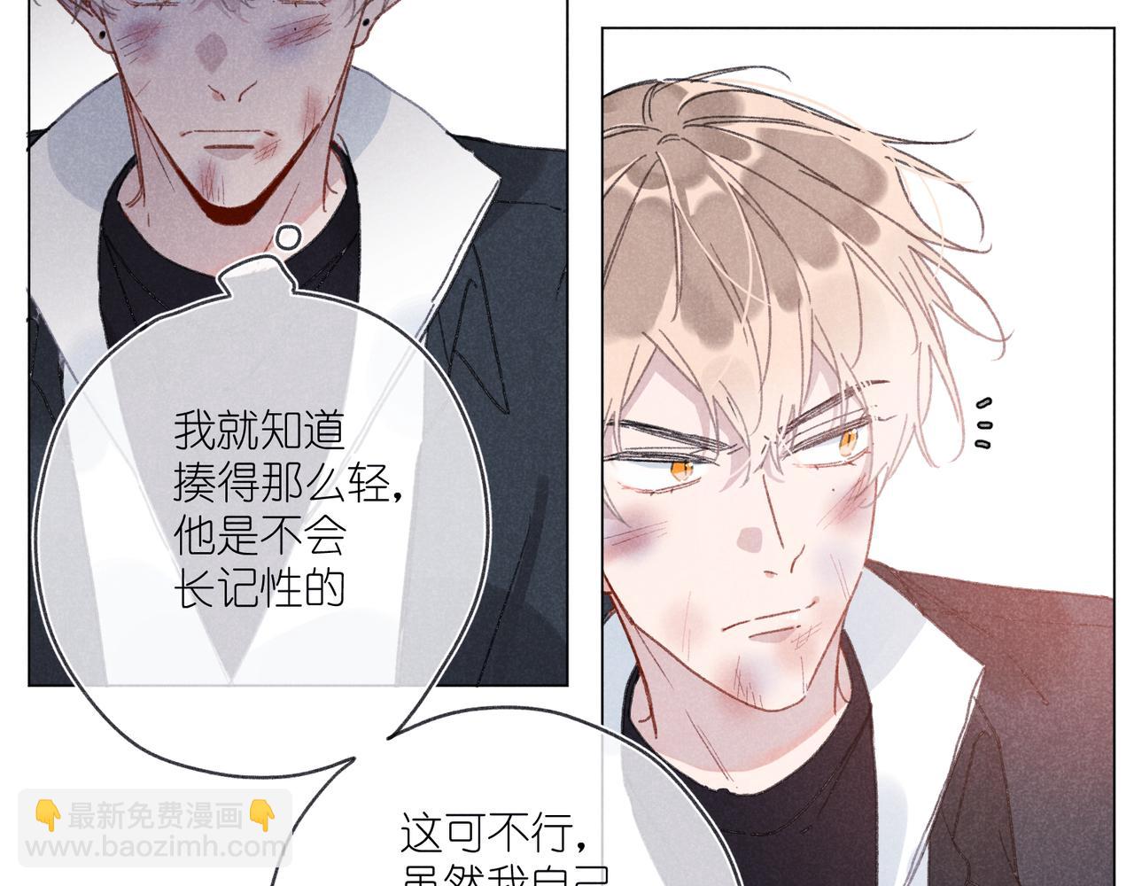 第37话 最好的朋友(1/3)-第39话