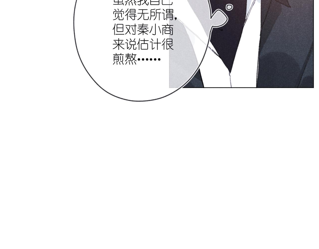 第37话 最好的朋友(1/3)-第39话