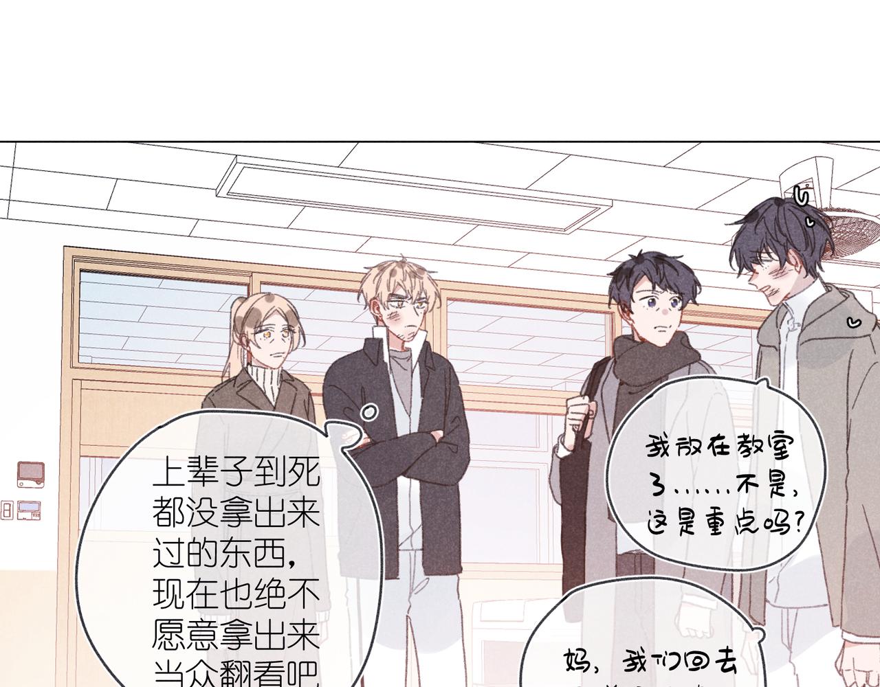 第37话 最好的朋友(1/3)-第39话