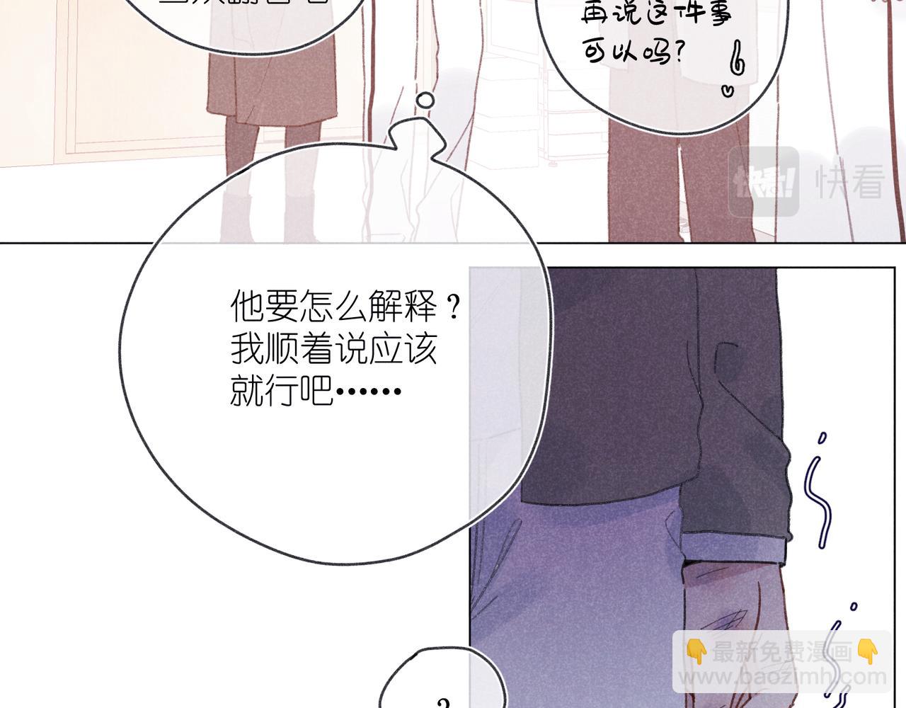 第37话 最好的朋友(1/3)-第39话