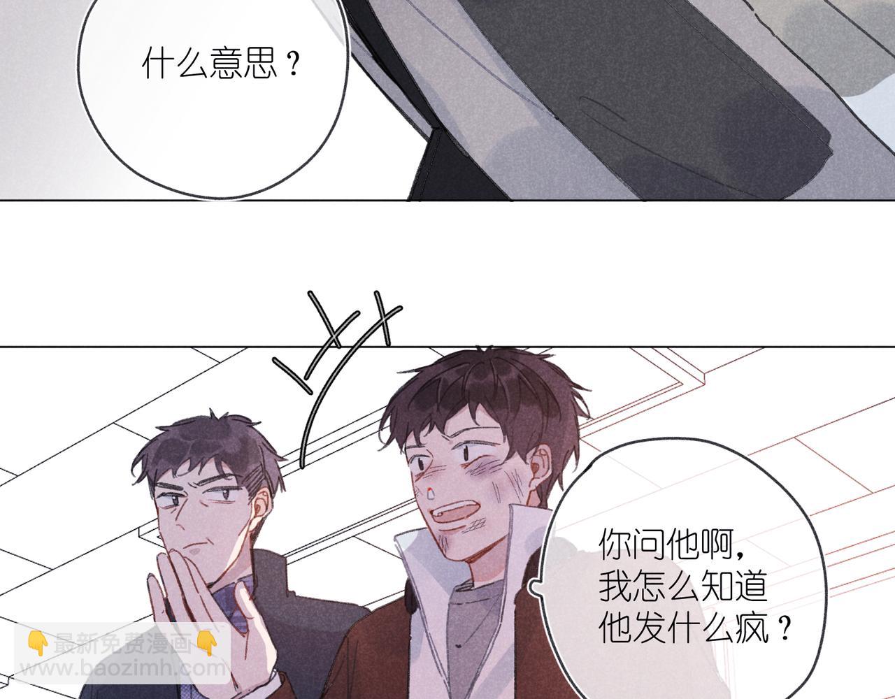 第37话 最好的朋友(1/3)-第39话